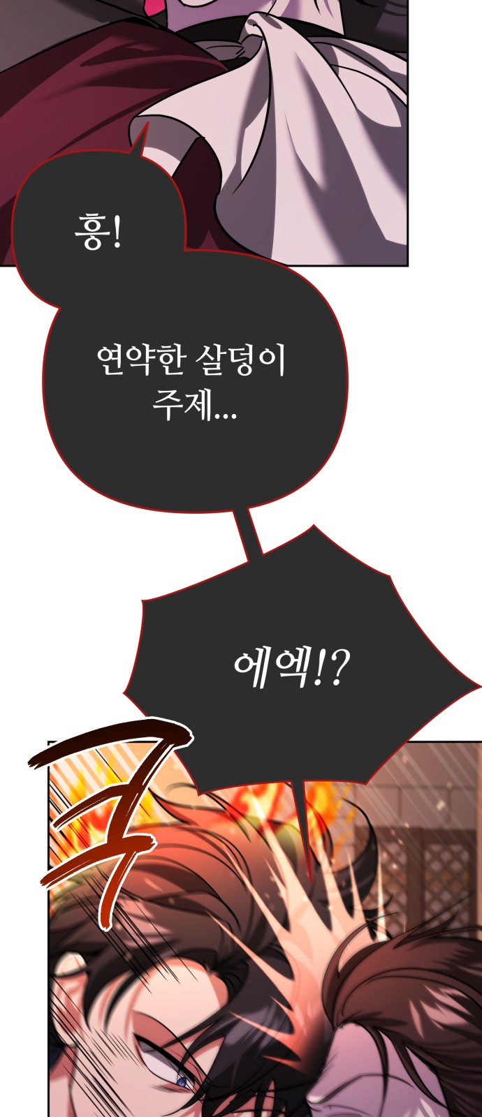 116 페이지
