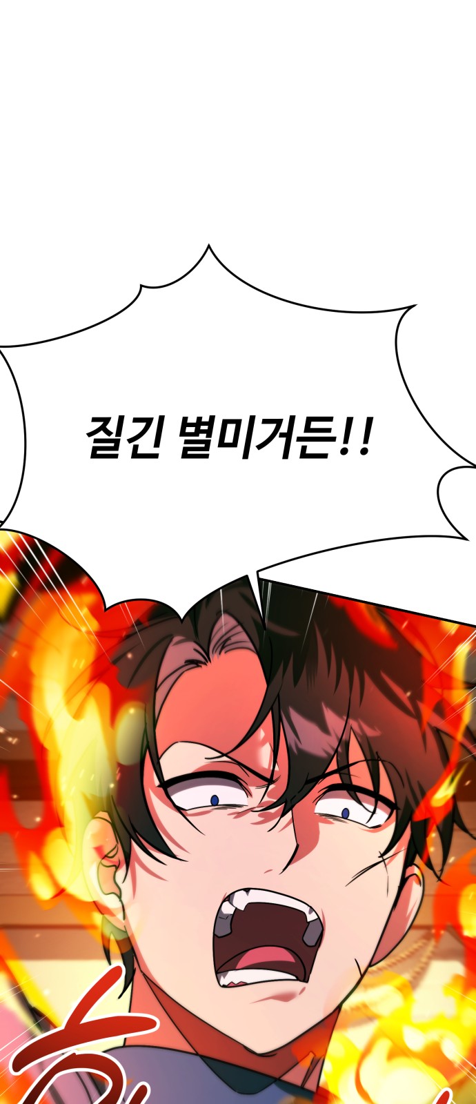119 페이지