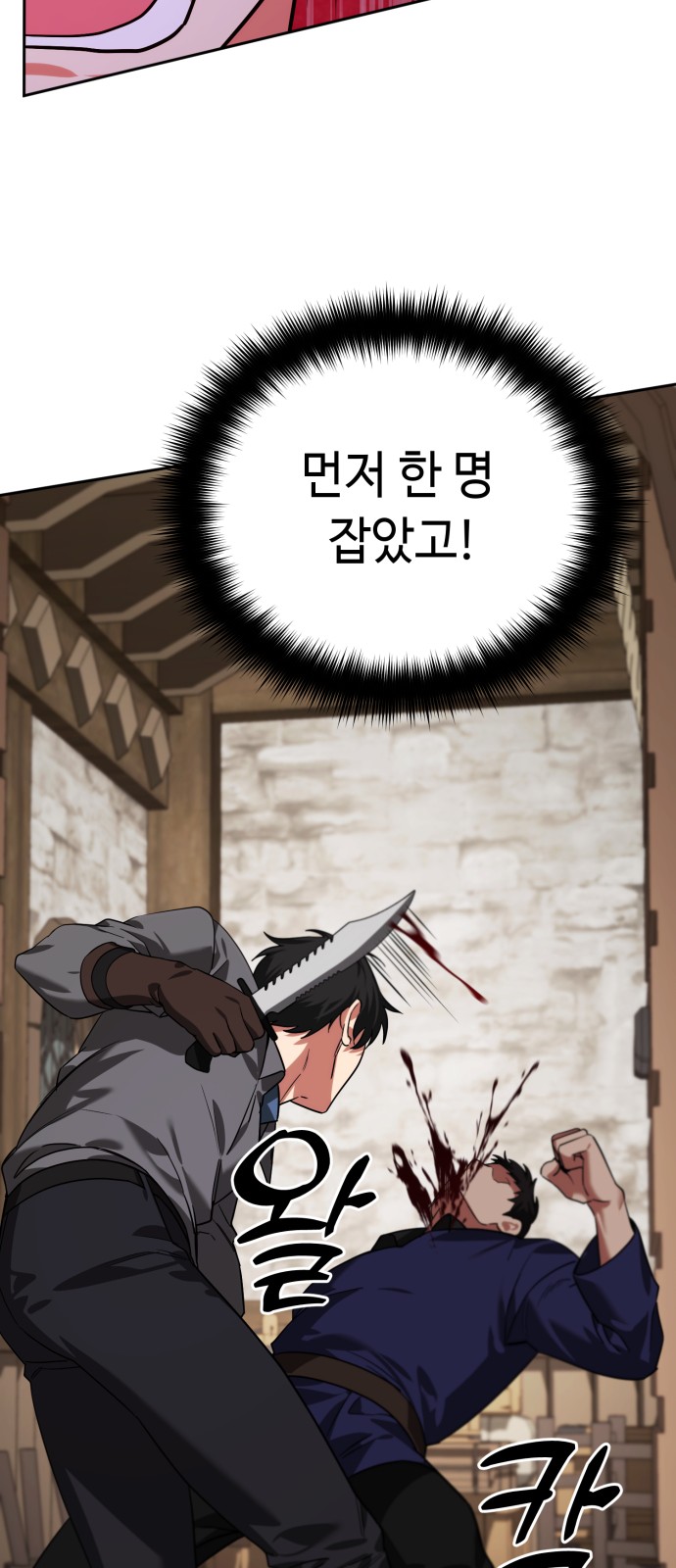 29 페이지