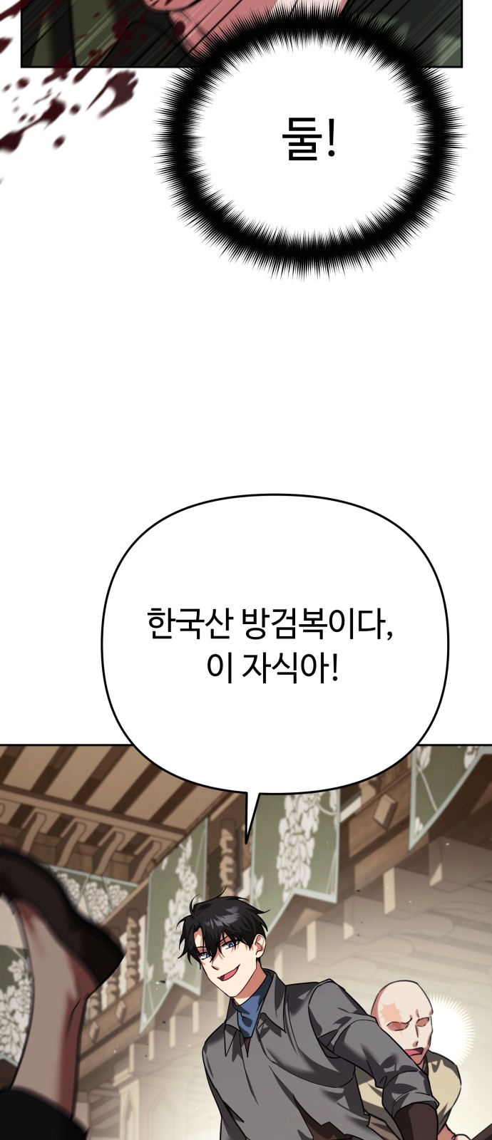 38 페이지