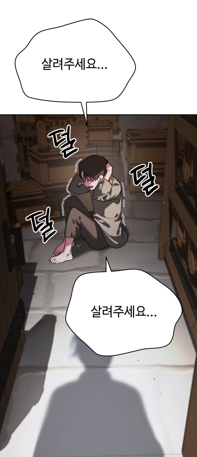 64 페이지