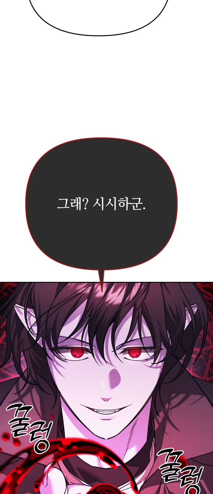 77 페이지