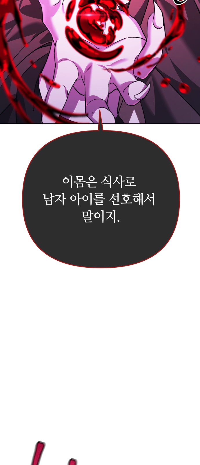 78 페이지