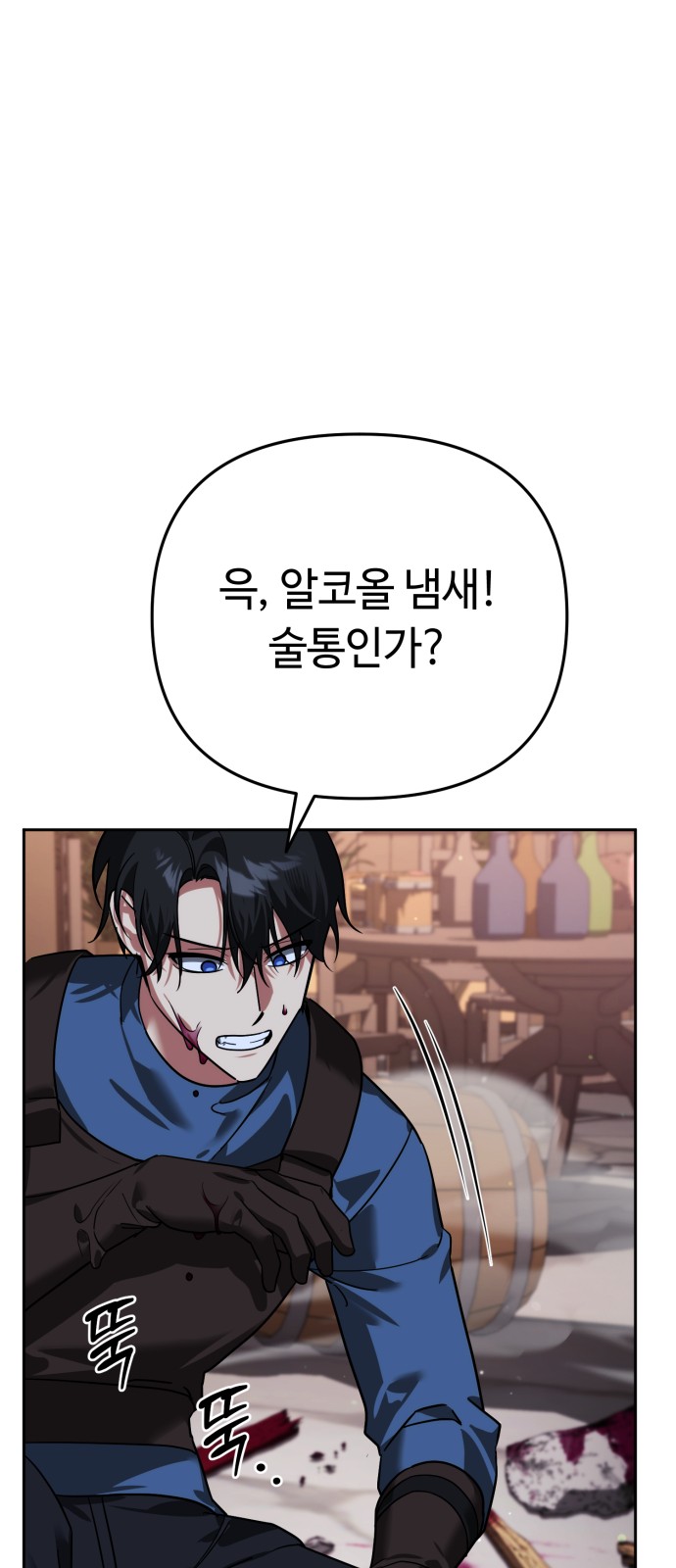 85 페이지