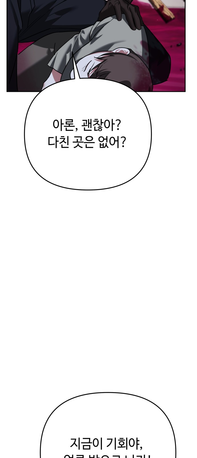 86 페이지
