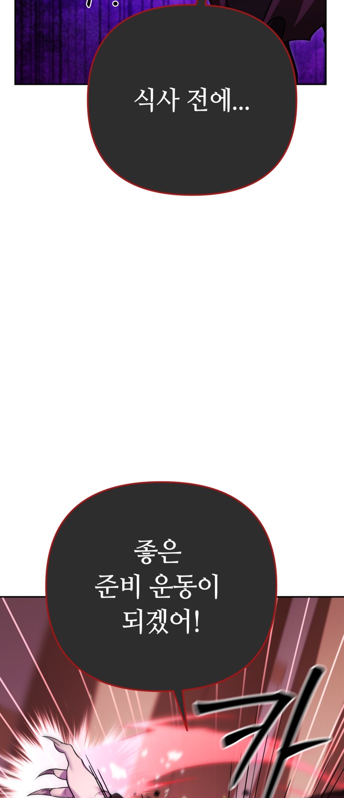 89 페이지