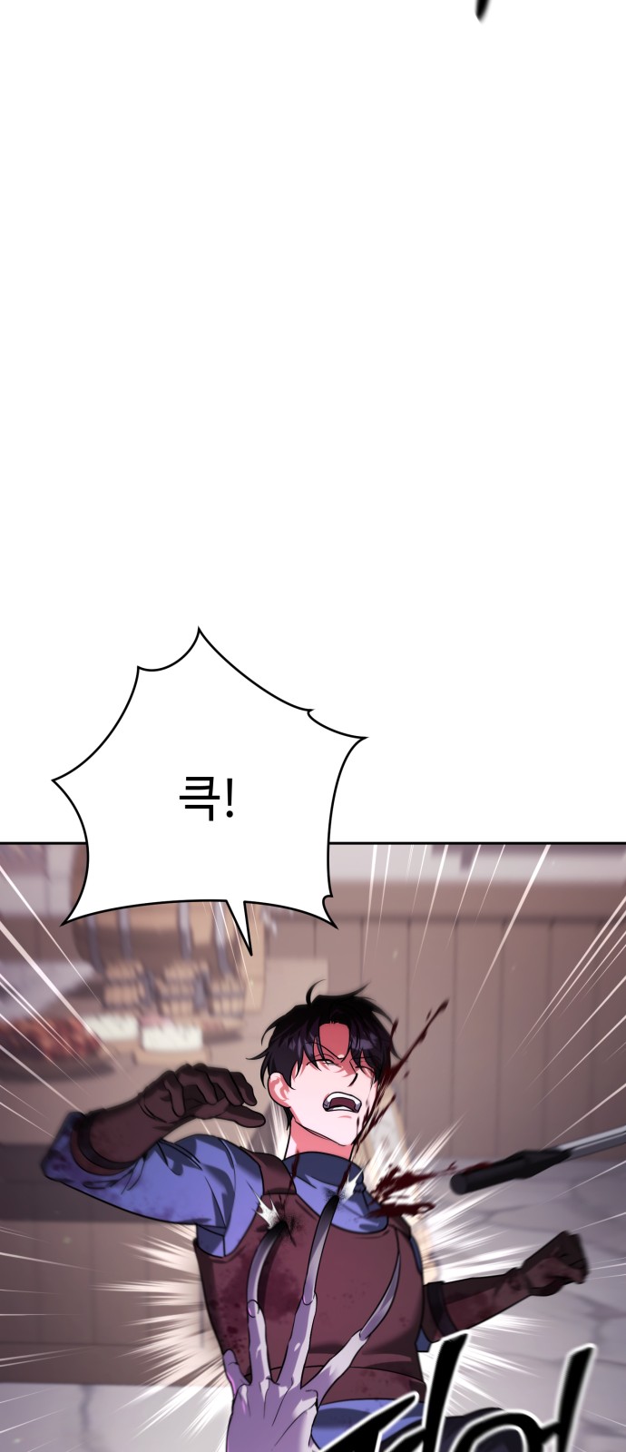 95 페이지