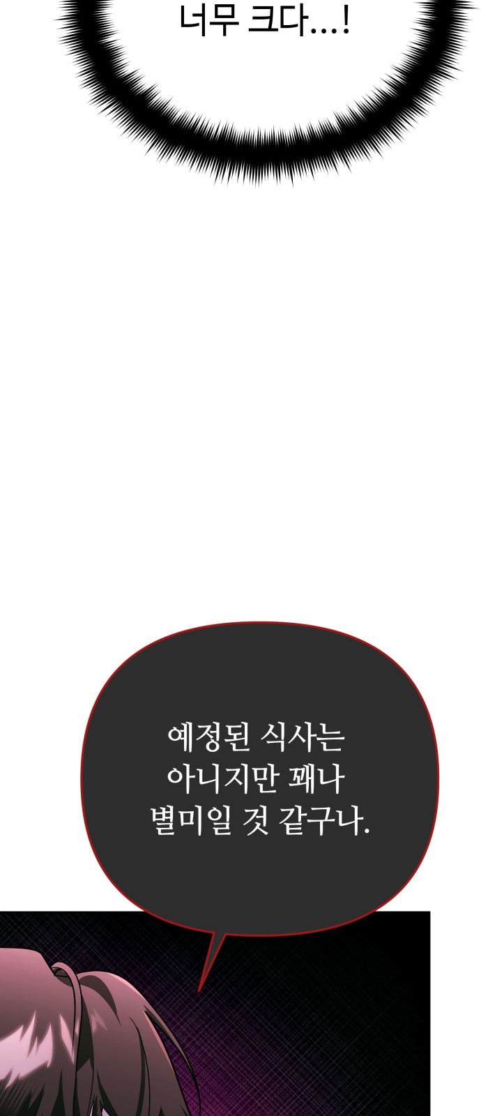 98 페이지