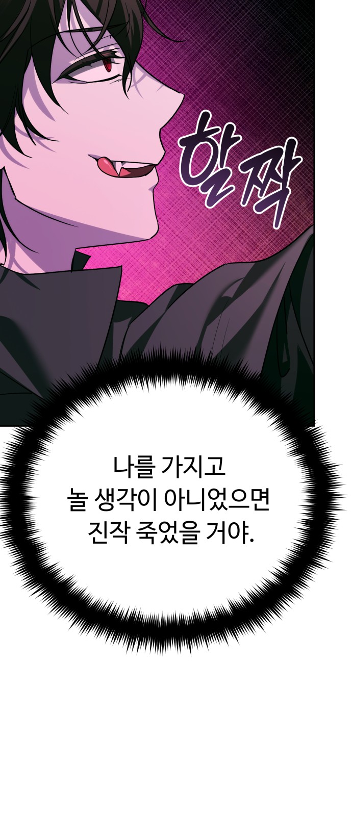 99 페이지