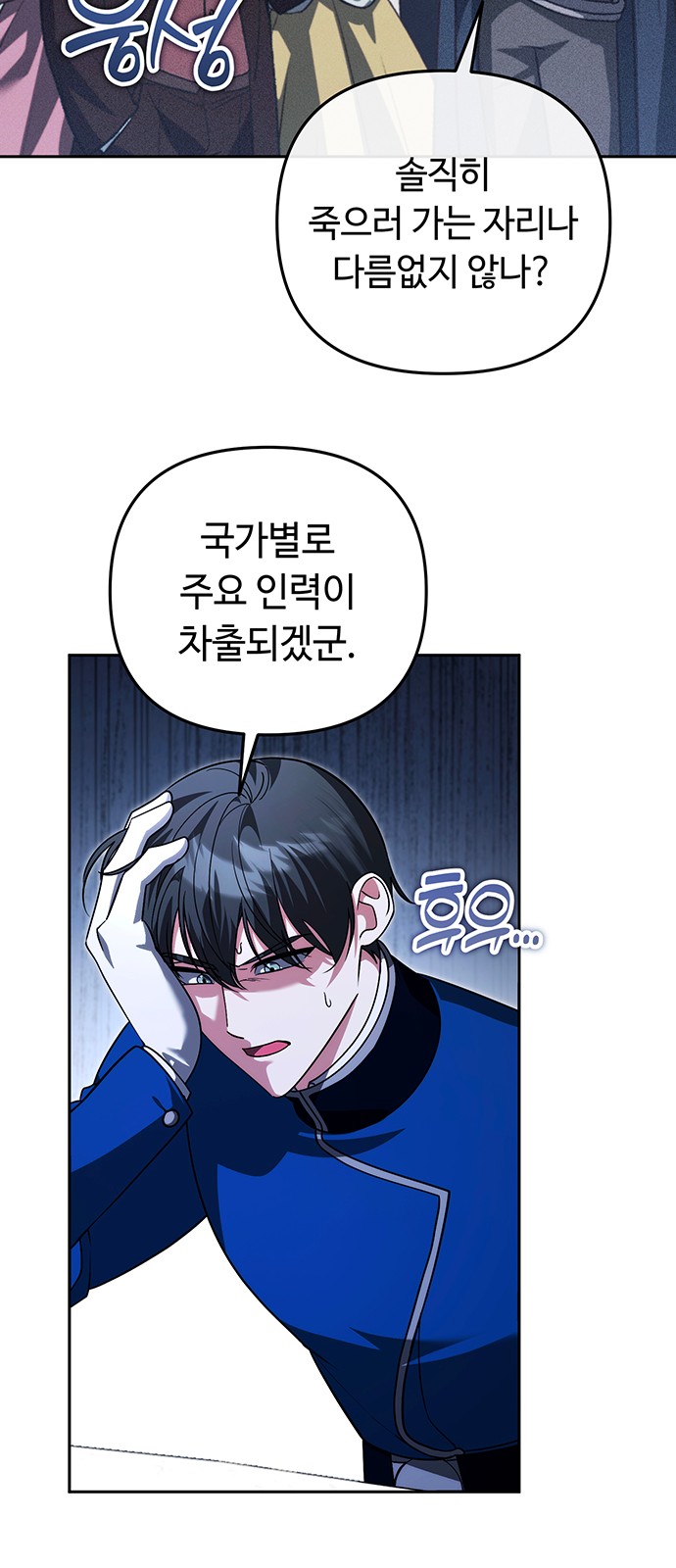 42 페이지
