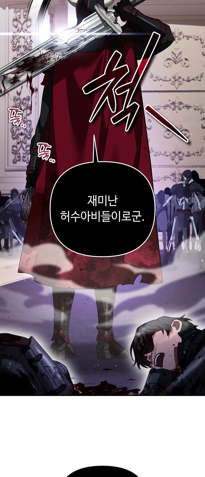 49 페이지