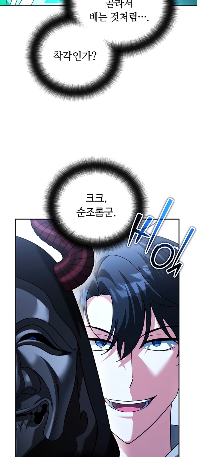 53 페이지