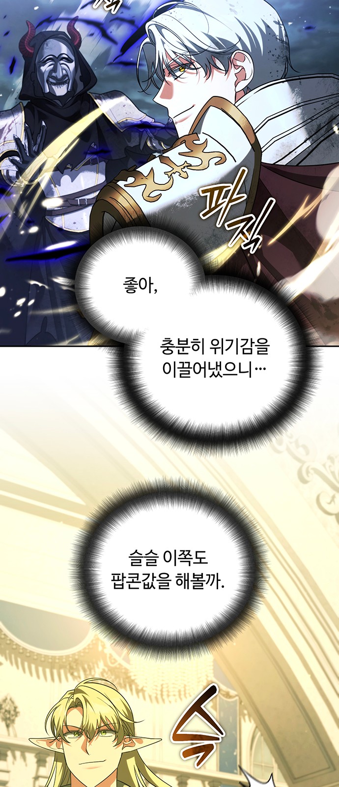 63 페이지