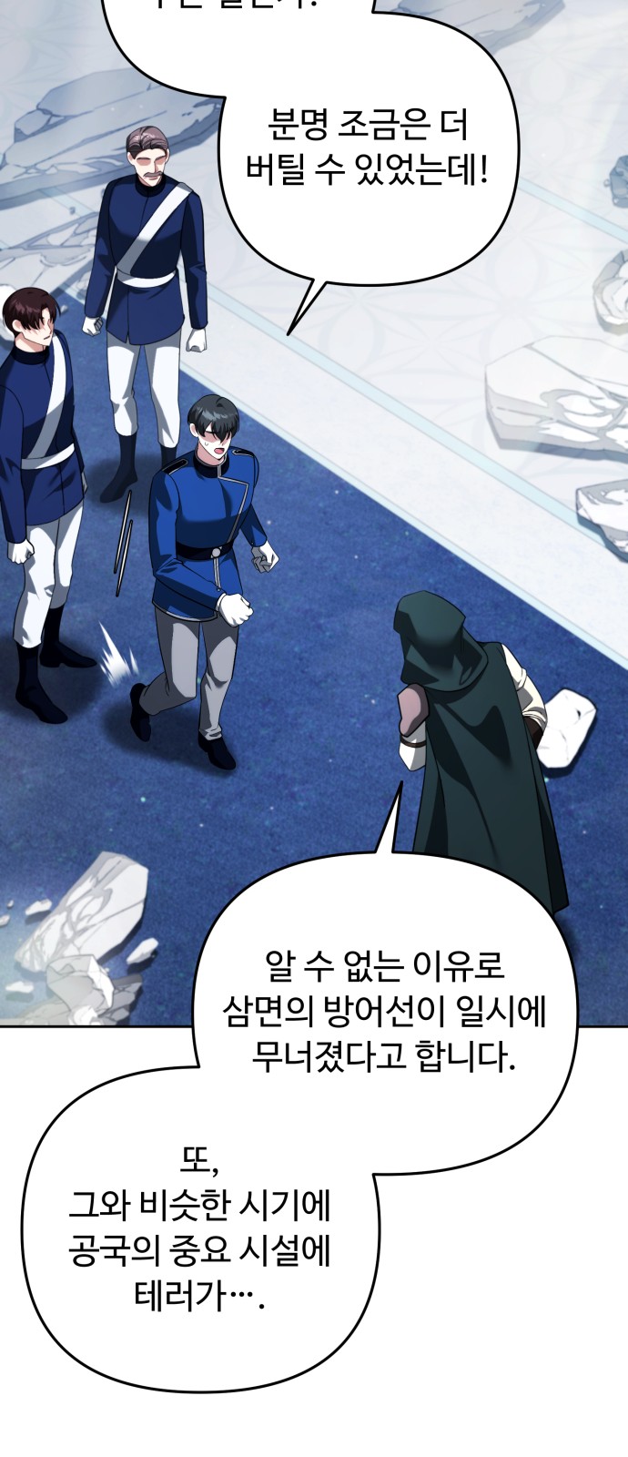 51 페이지