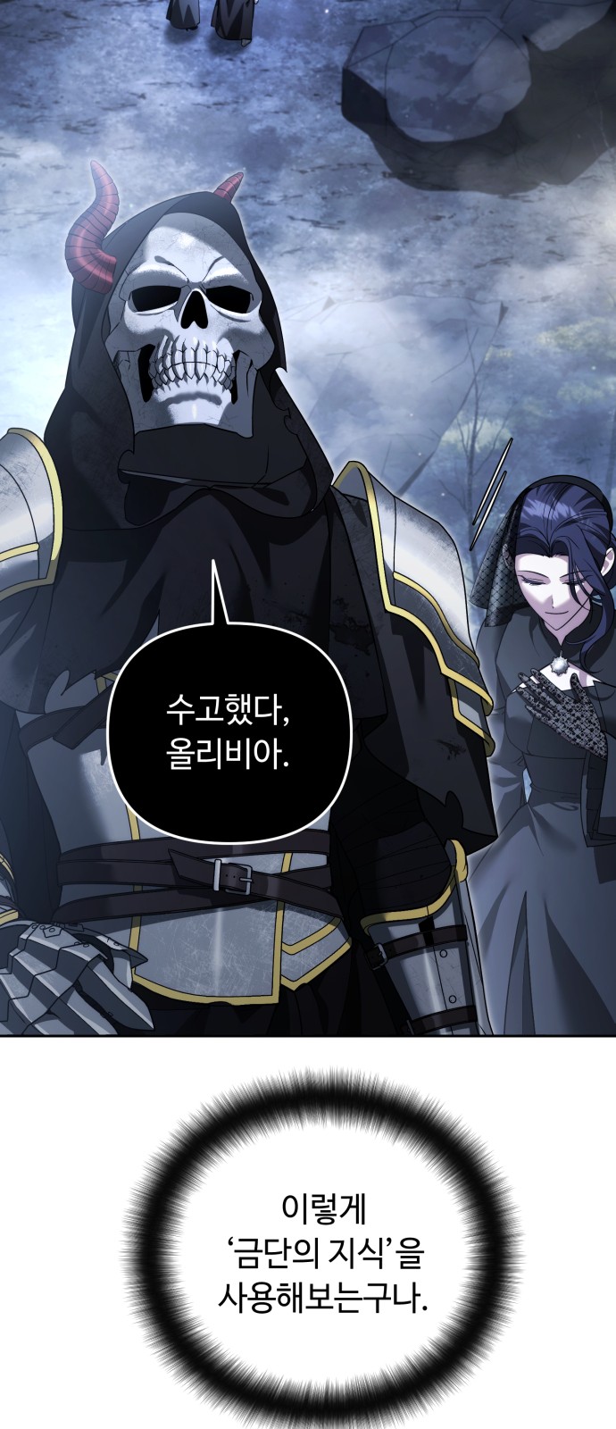 64 페이지