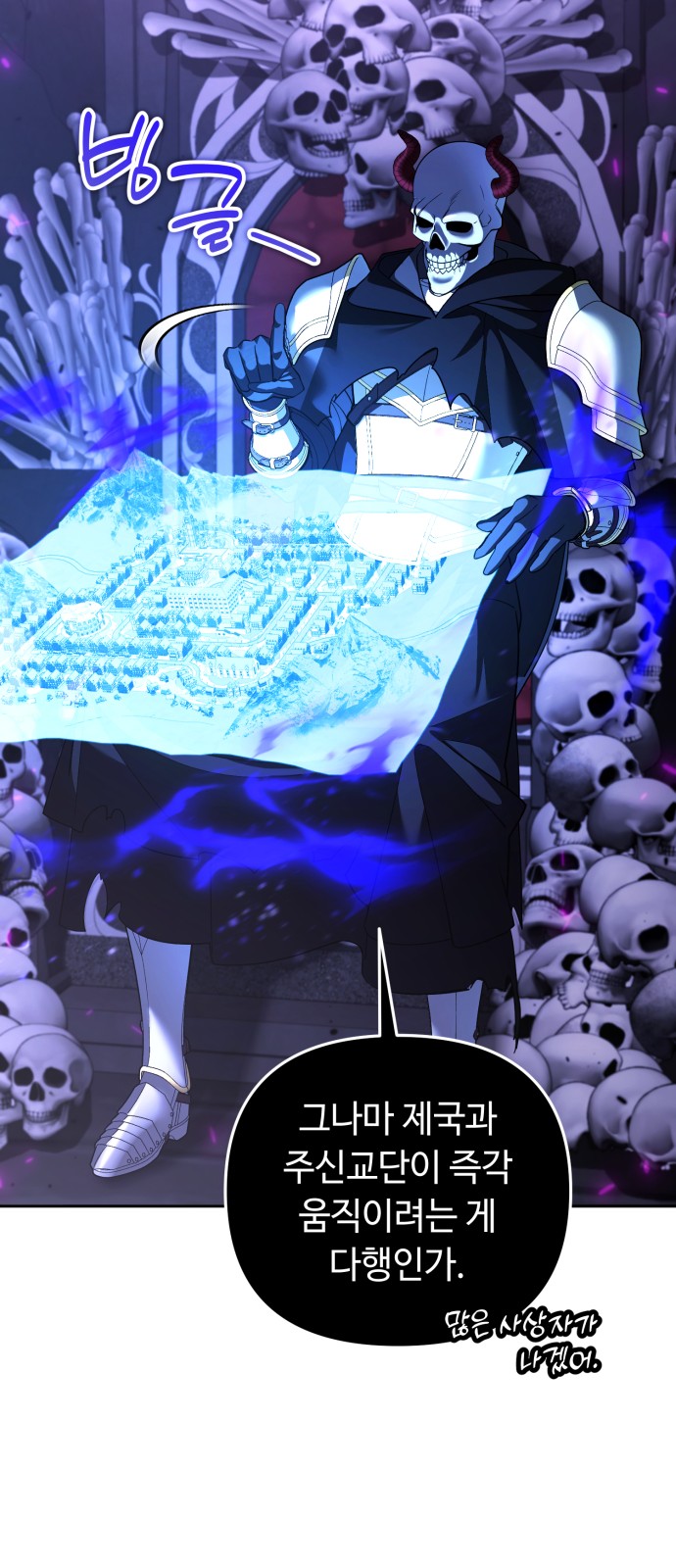 12 페이지