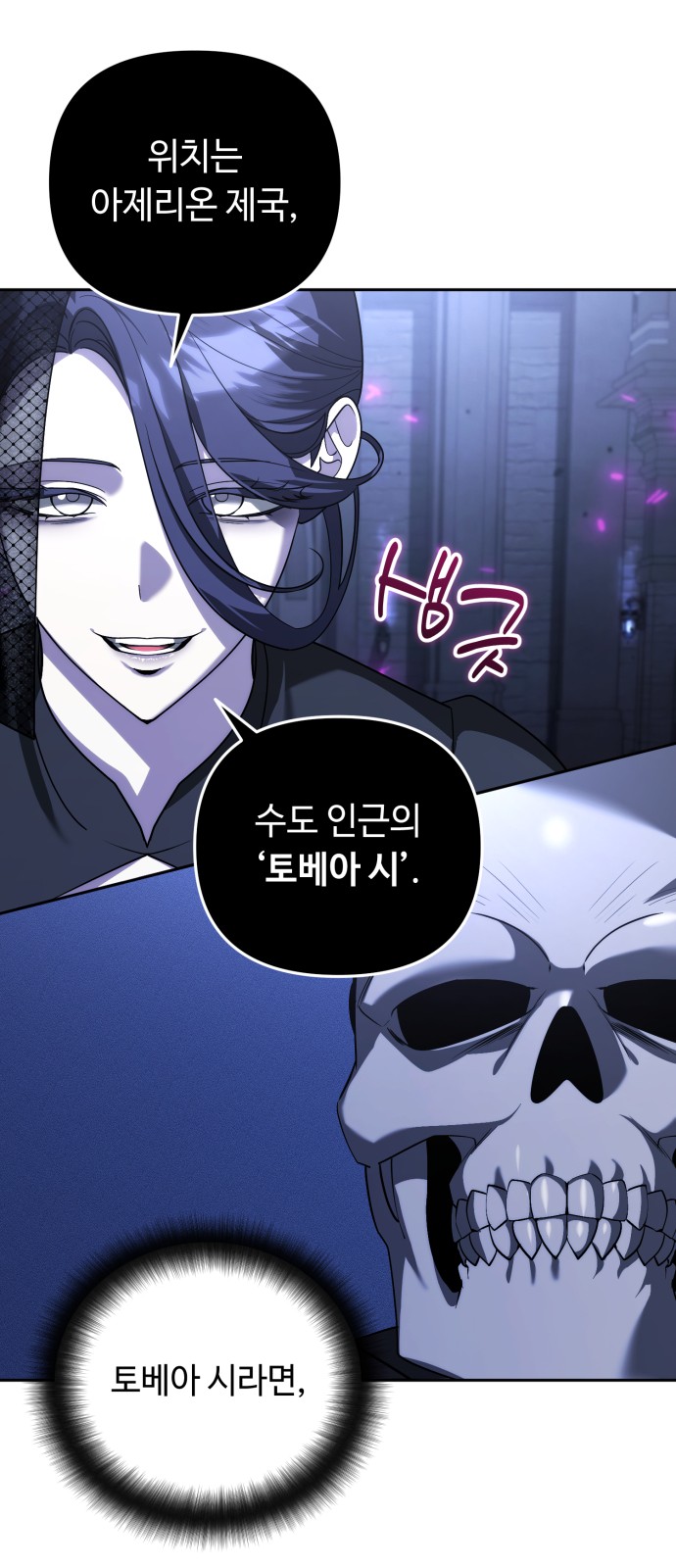 19 페이지