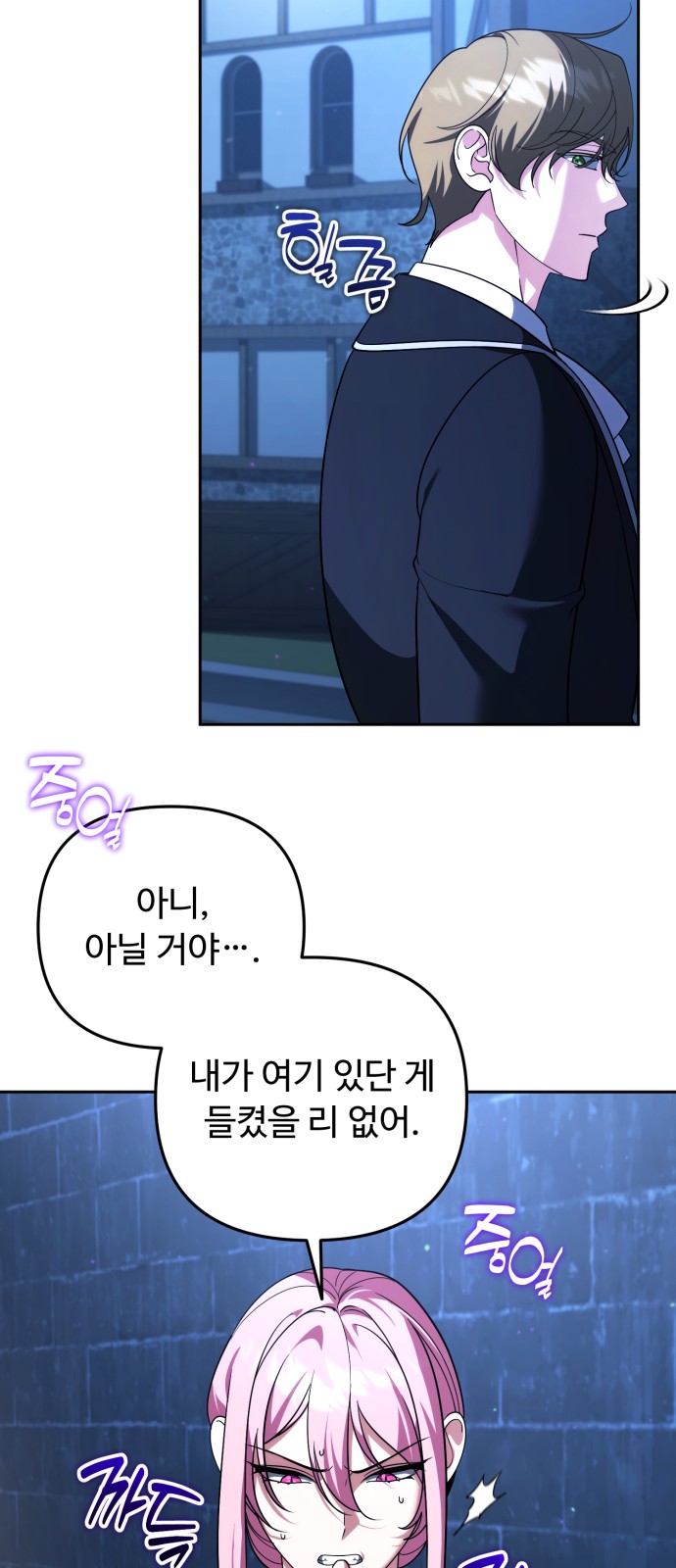 25 페이지