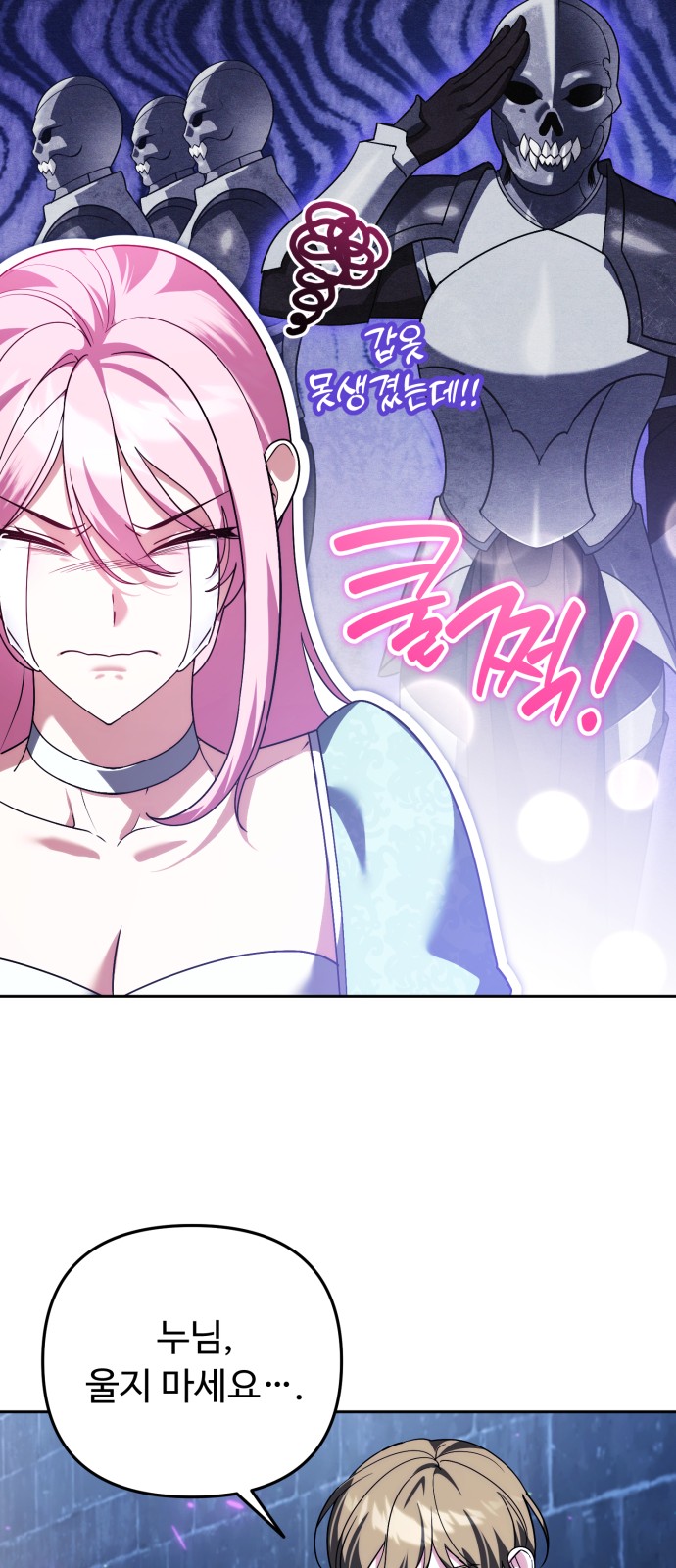55 페이지