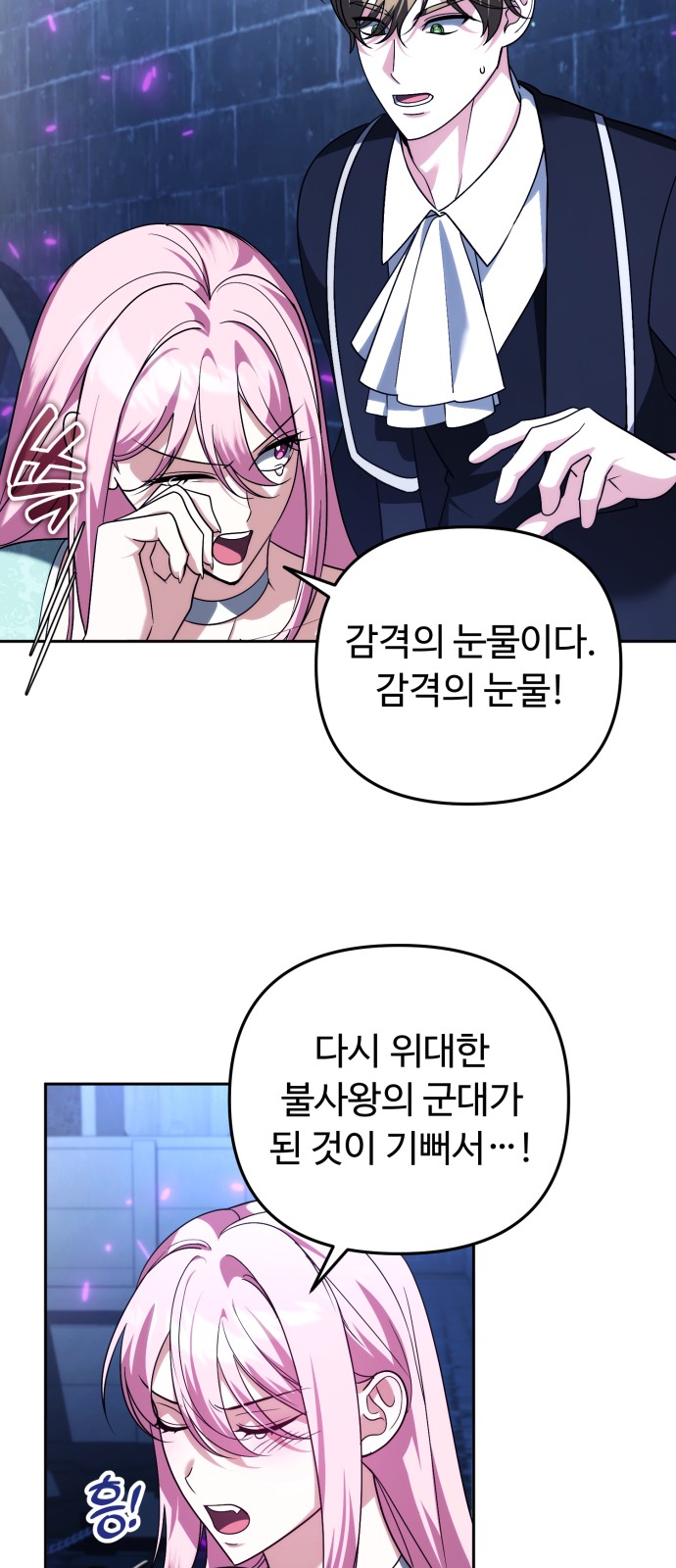 56 페이지
