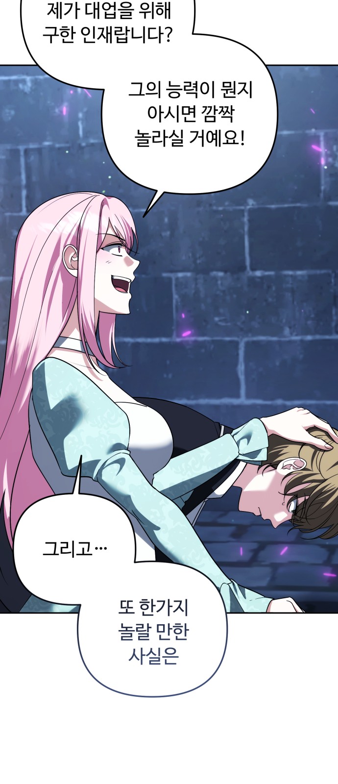 61 페이지