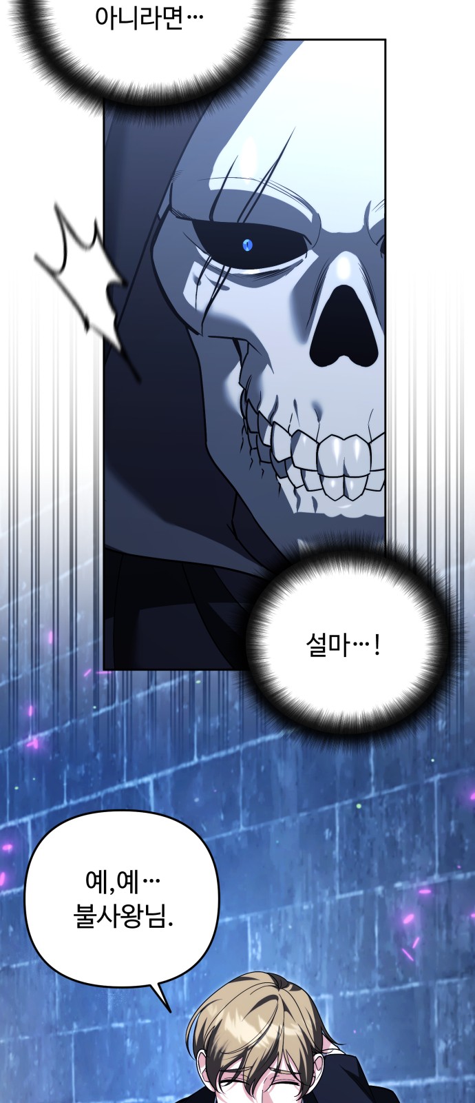 63 페이지