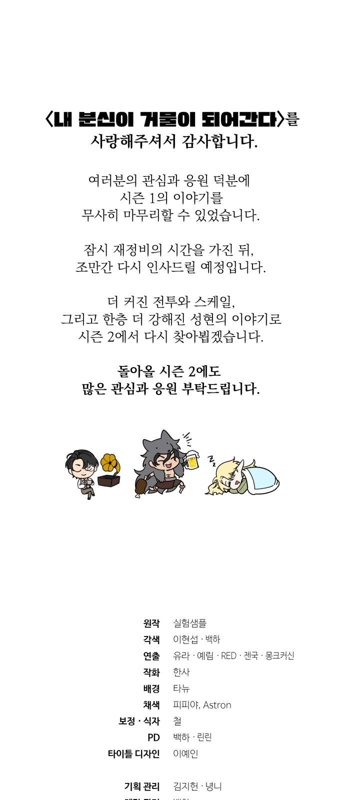 66 페이지