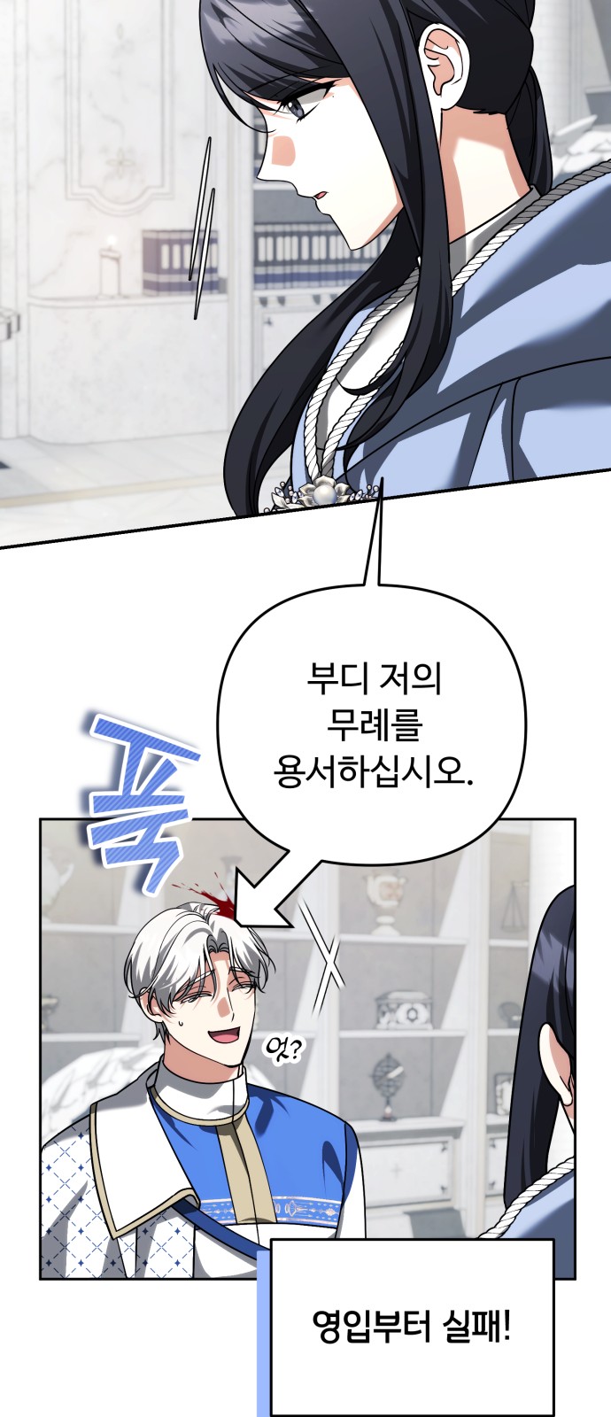 31 페이지