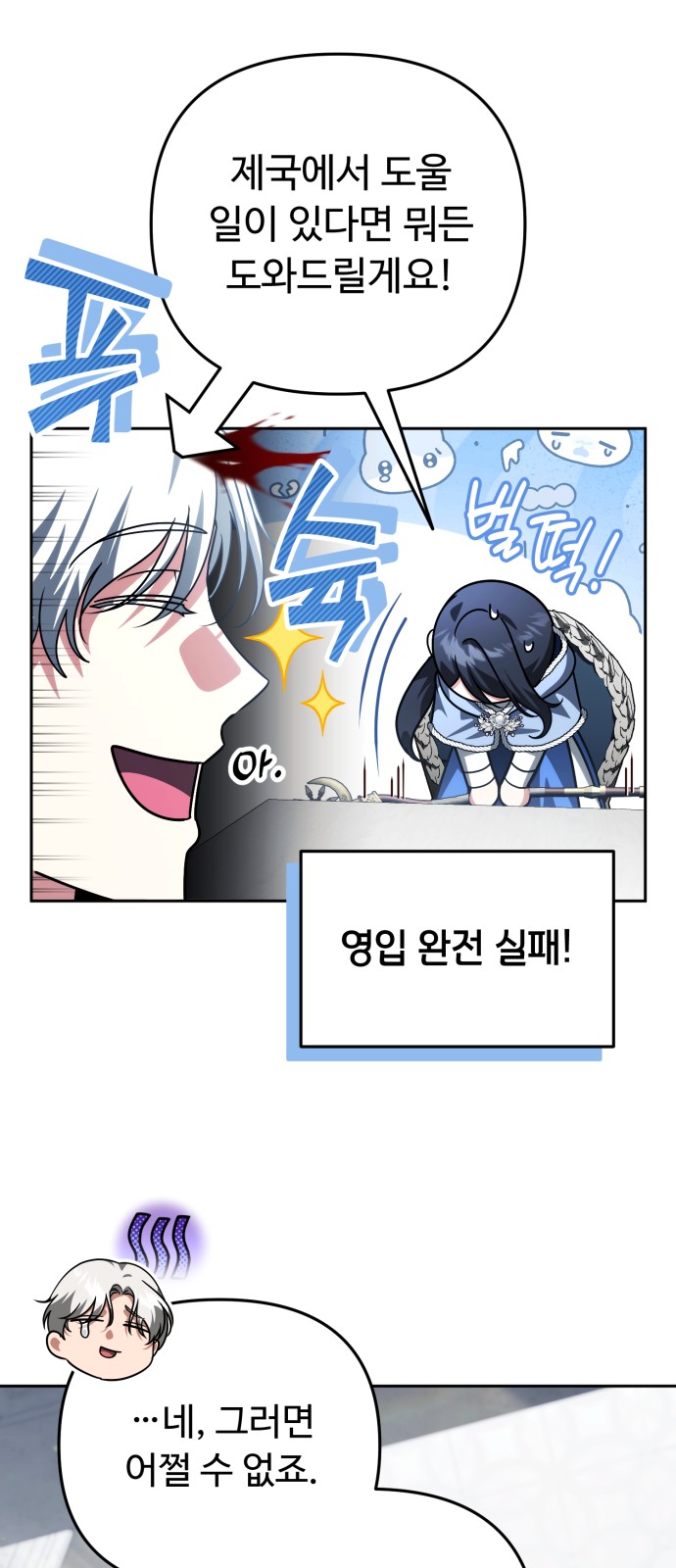 43 페이지