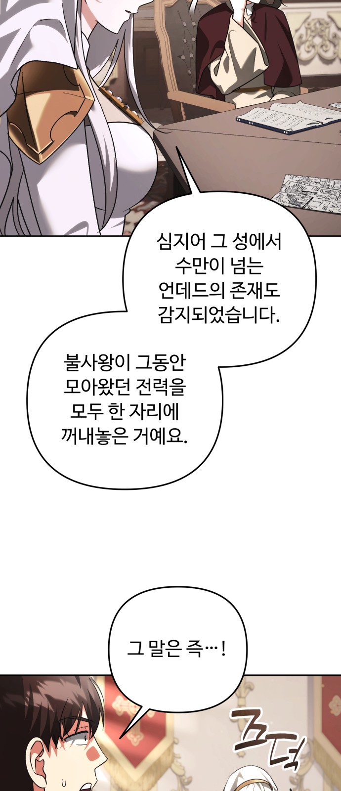 51 페이지