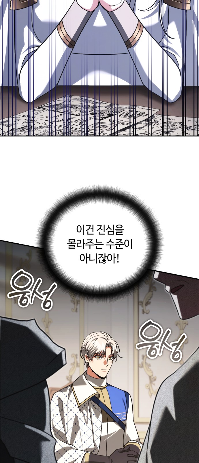 53 페이지