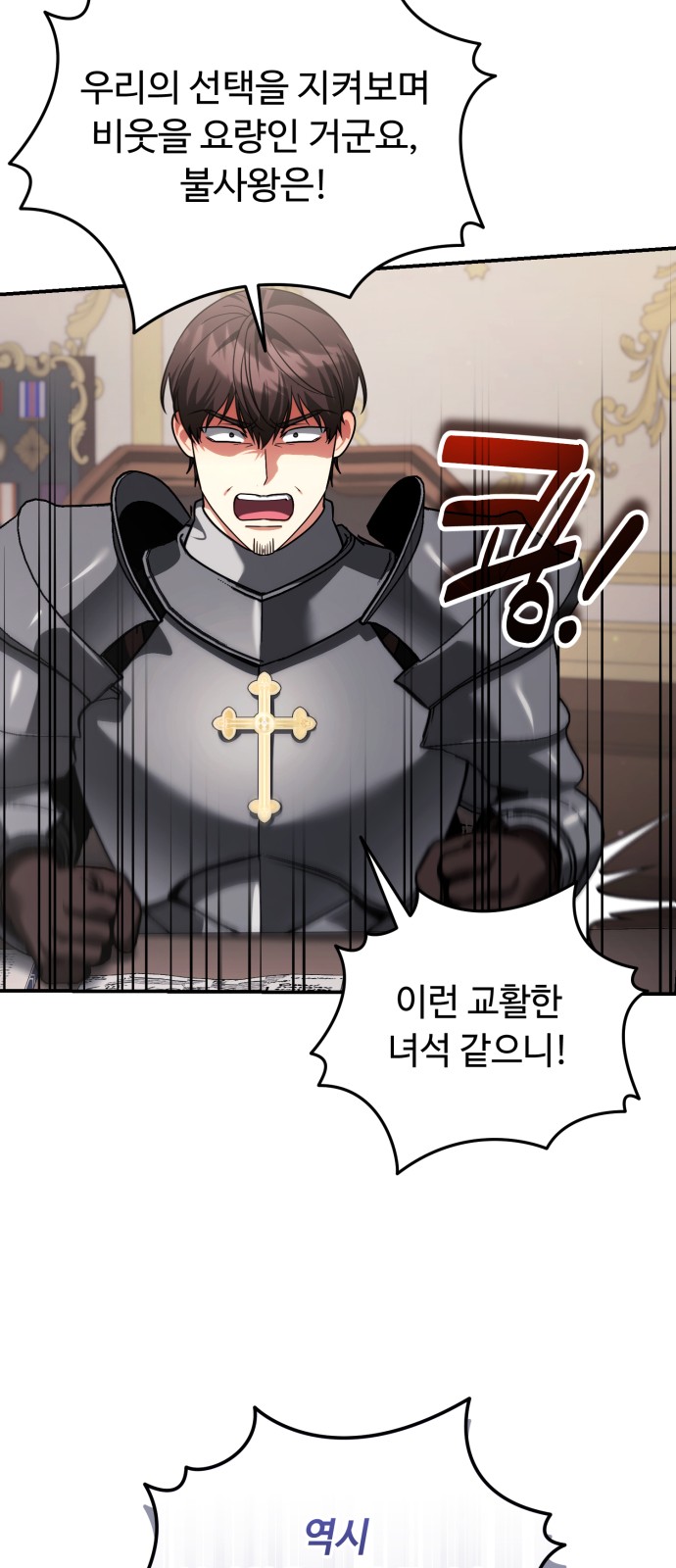 56 페이지