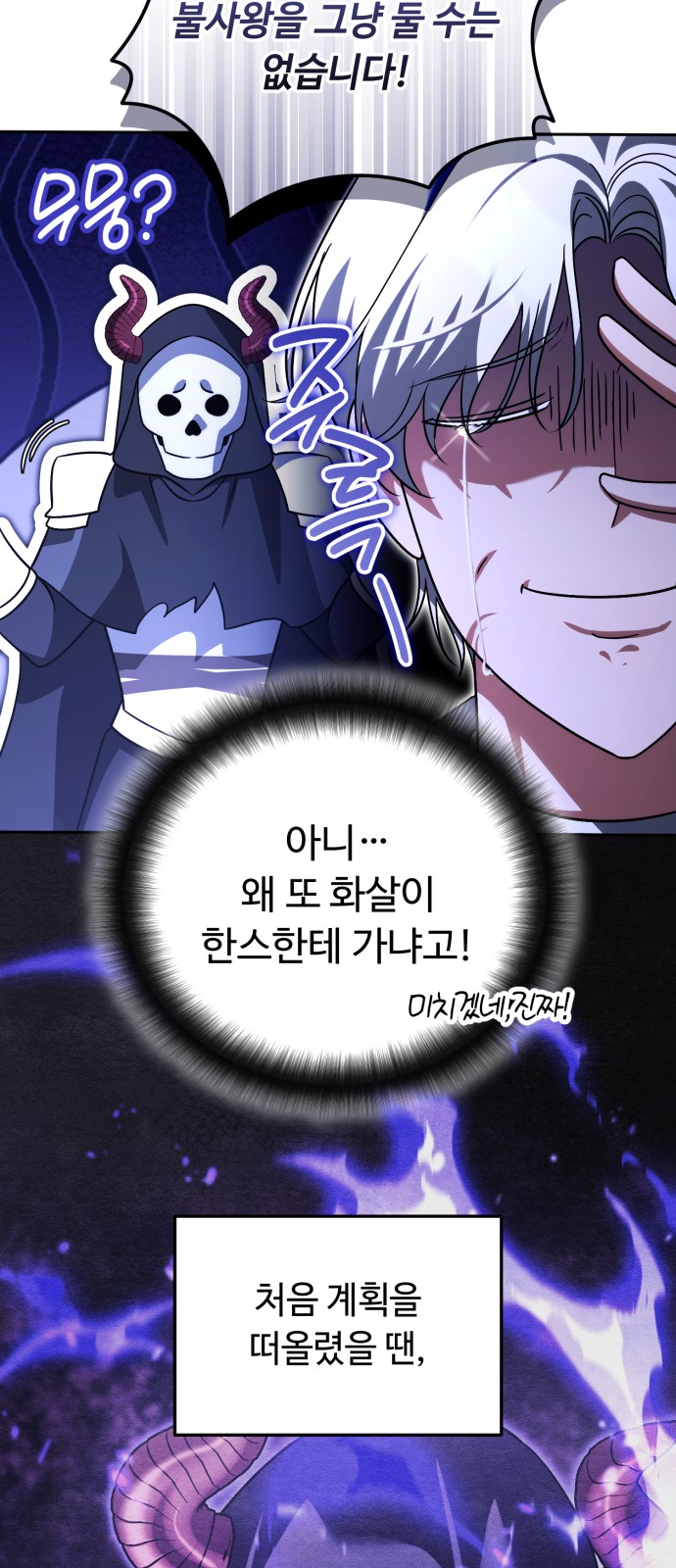 57 페이지