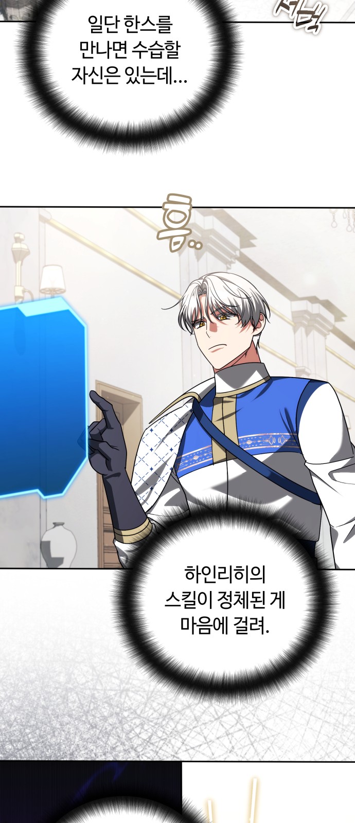 9 페이지