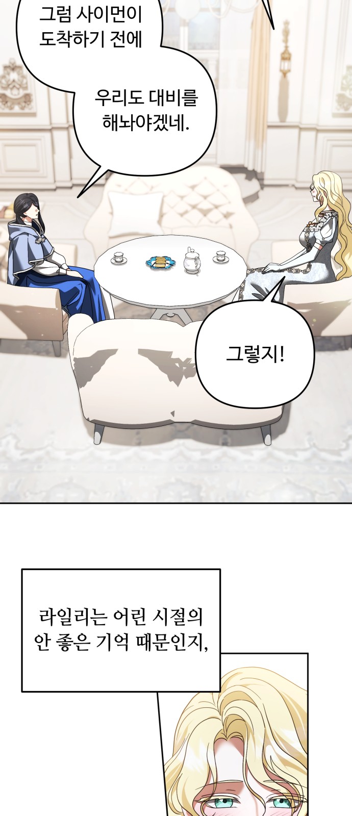 46 페이지