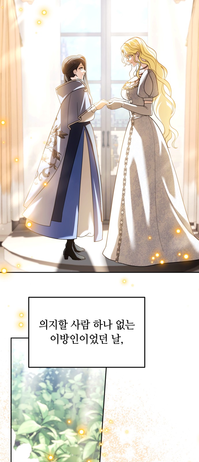51 페이지