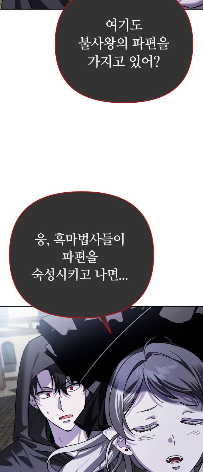 101 페이지