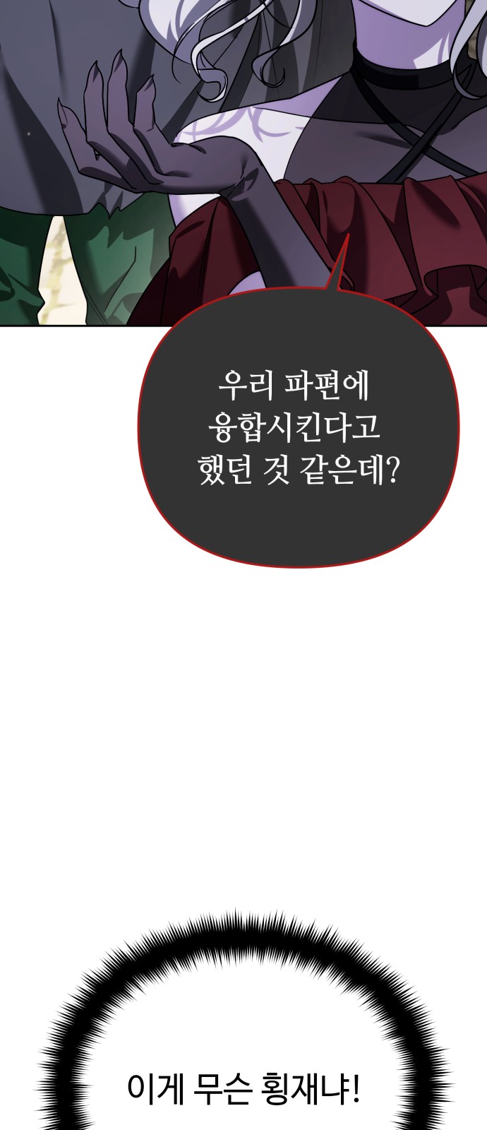 102 페이지