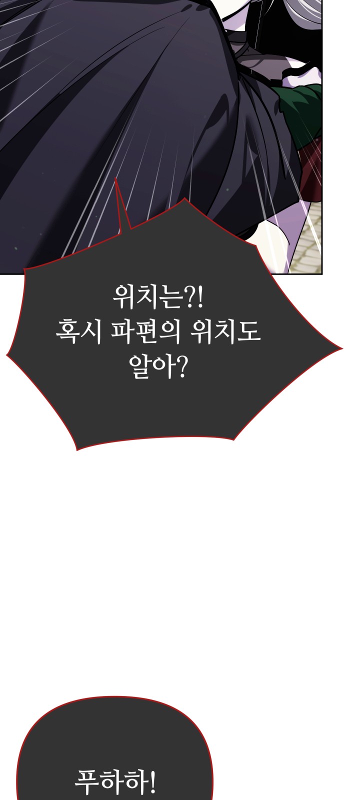 105 페이지
