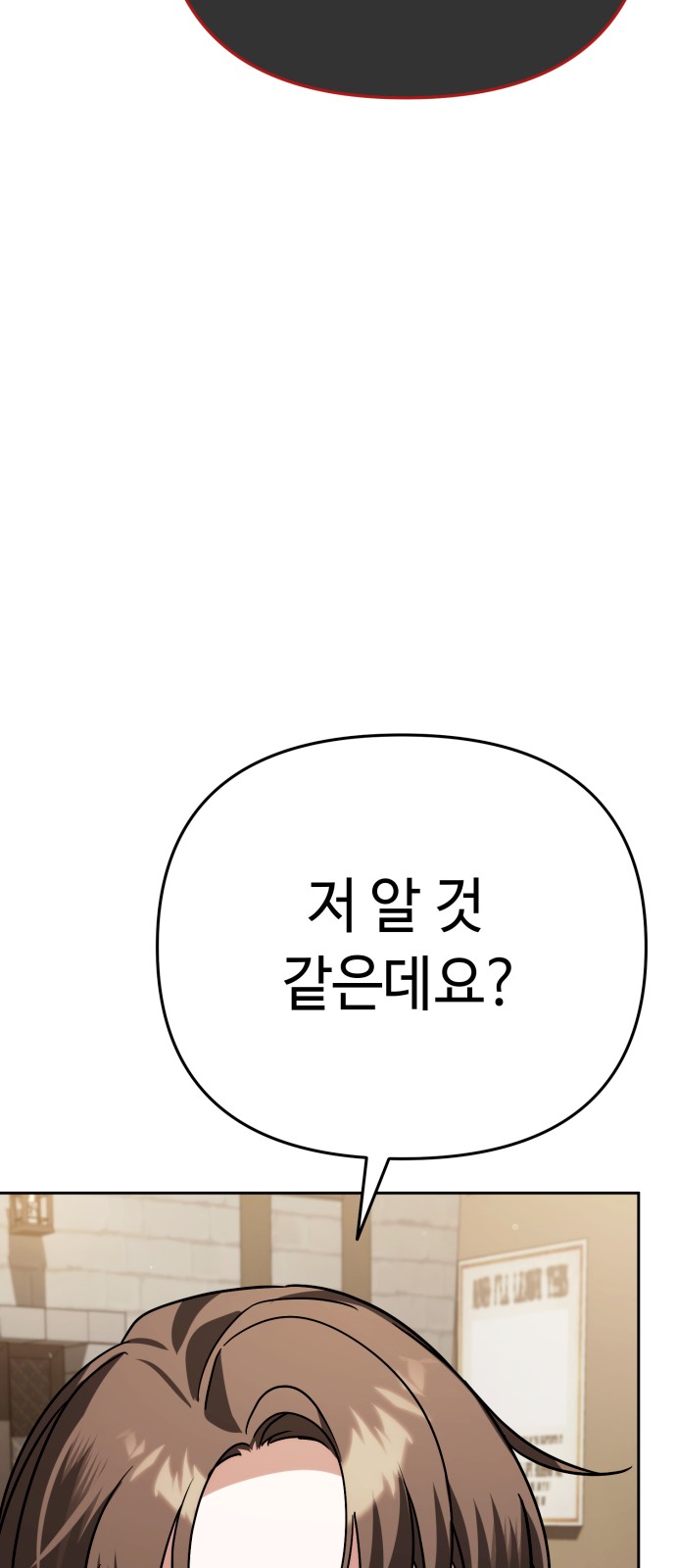 107 페이지