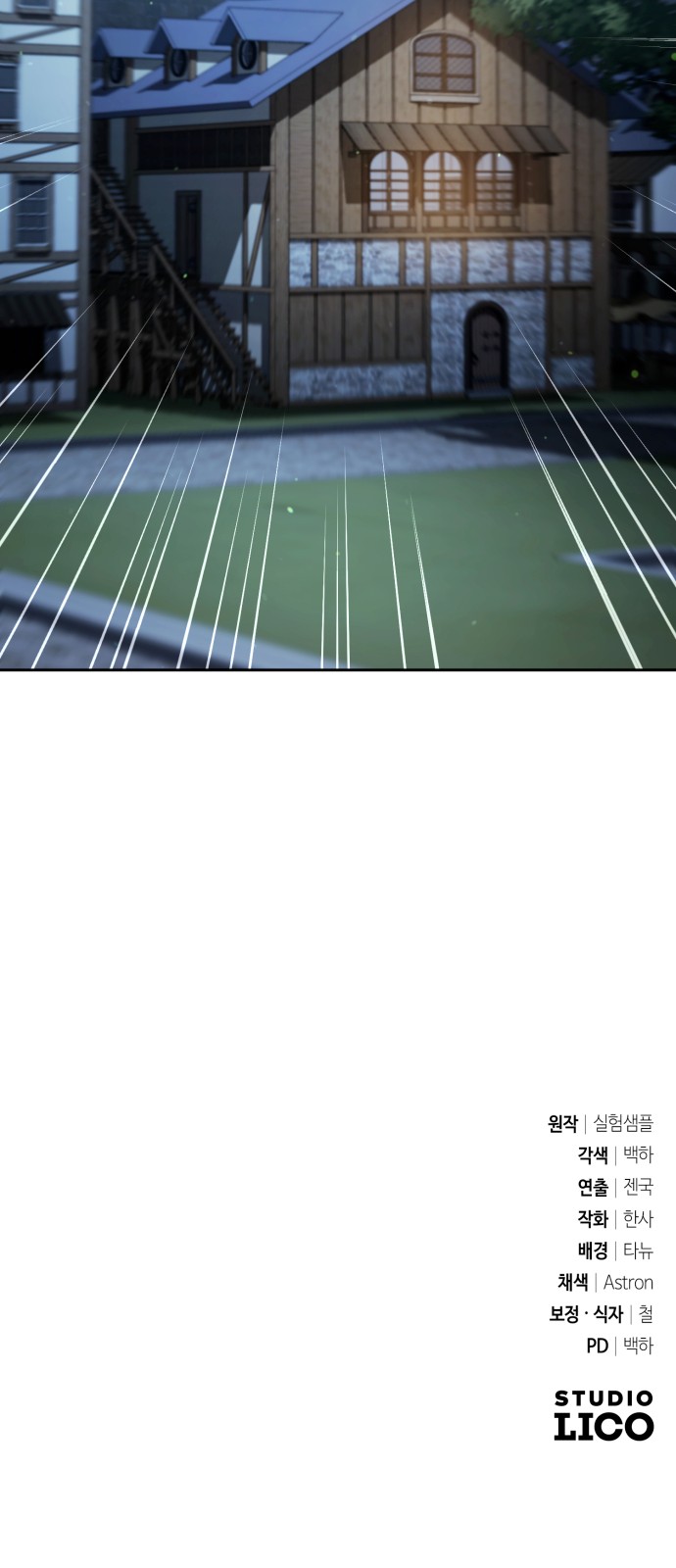 111 페이지