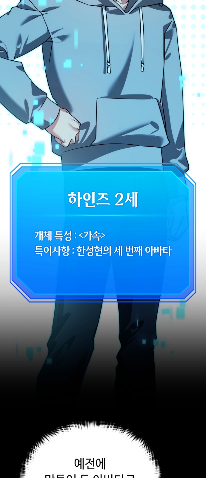 26 페이지