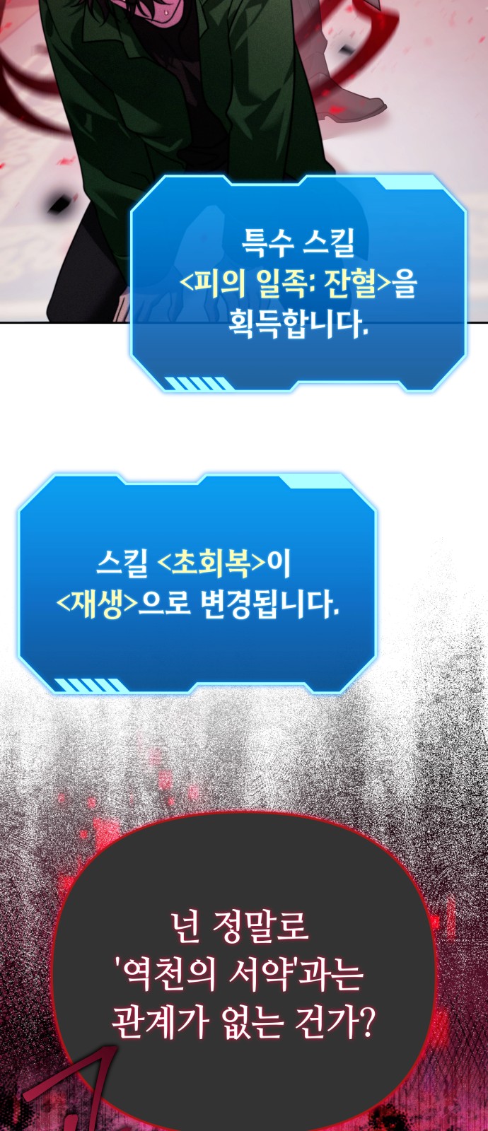 56 페이지