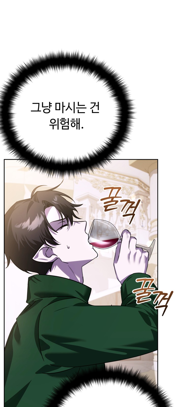 78 페이지