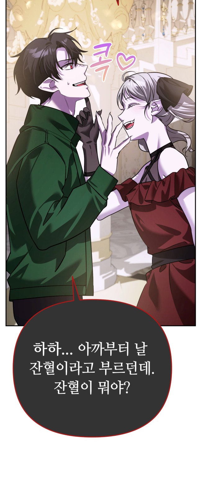 81 페이지