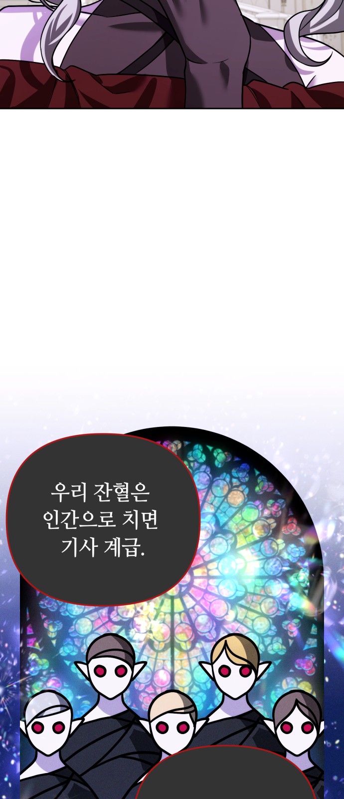 83 페이지