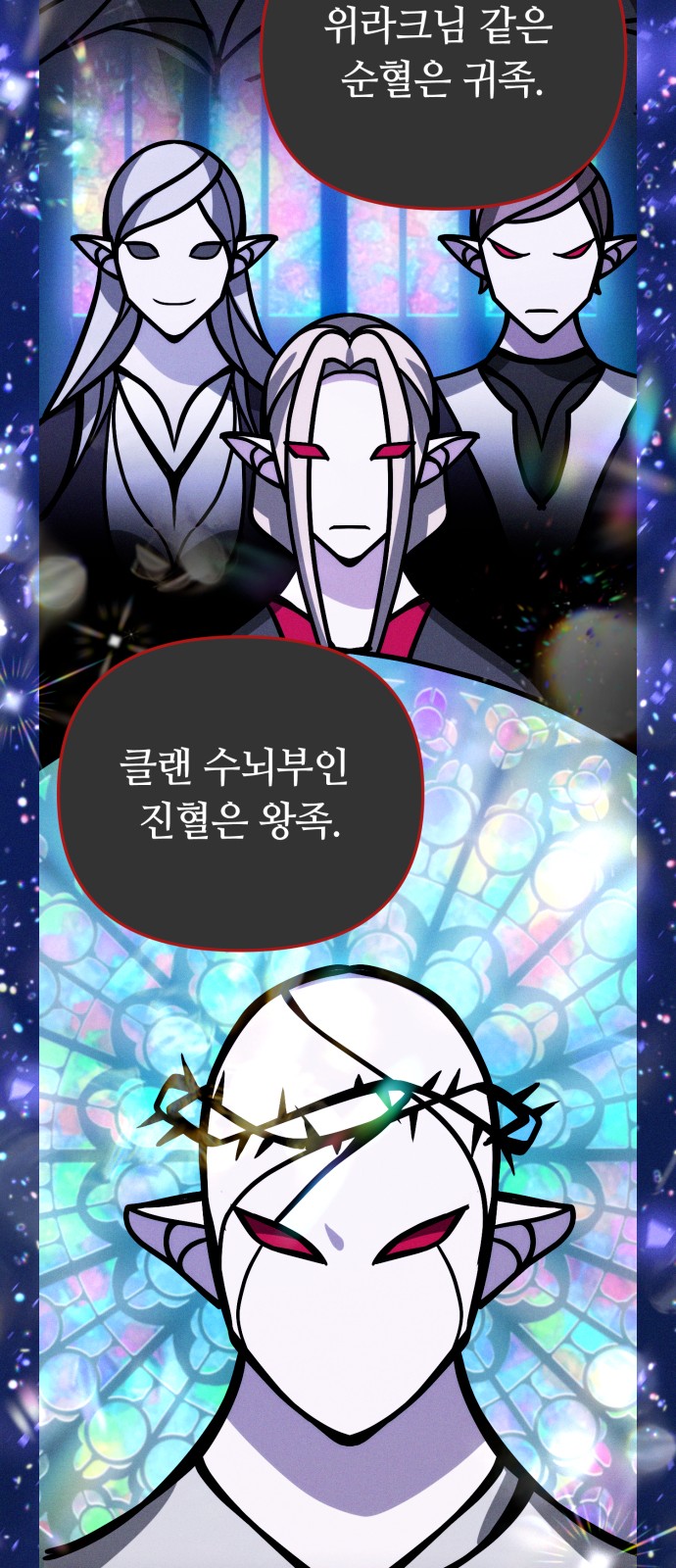 84 페이지
