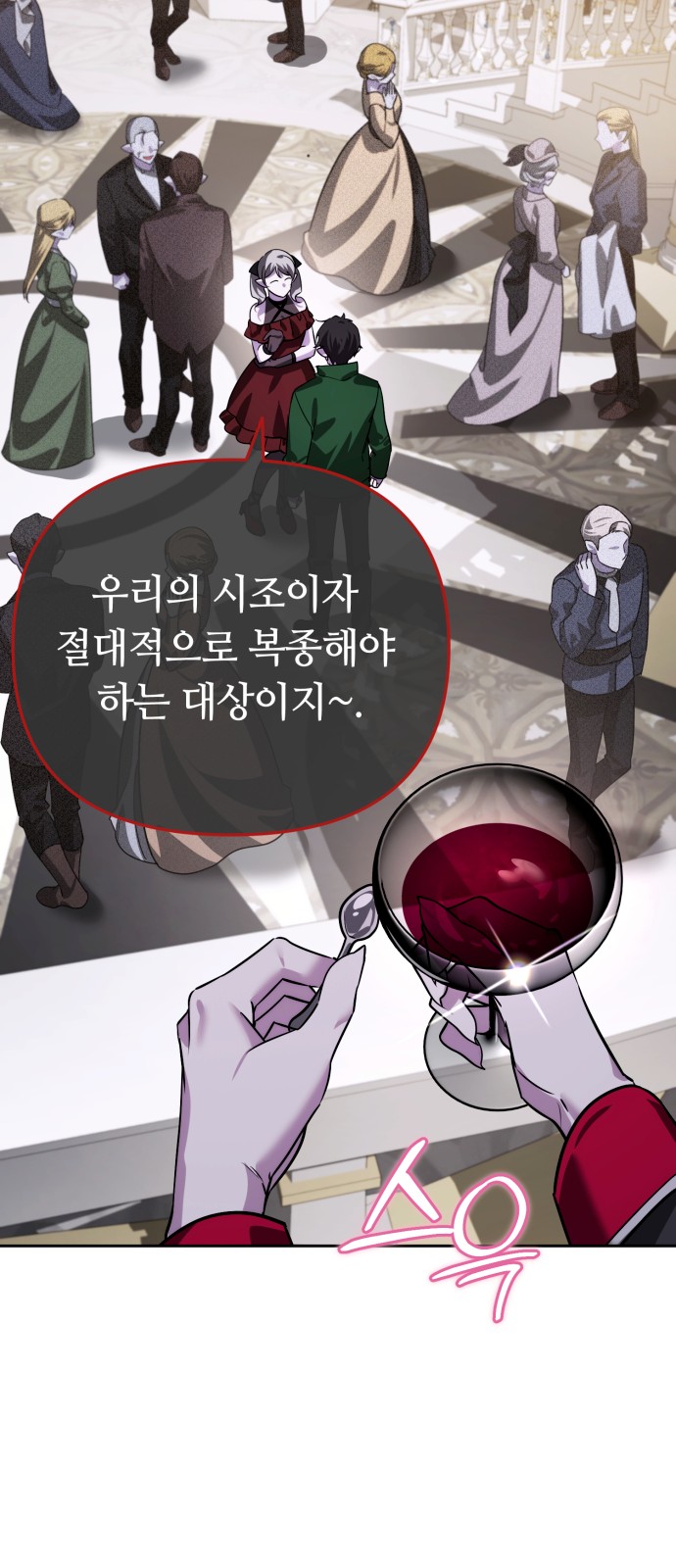 86 페이지