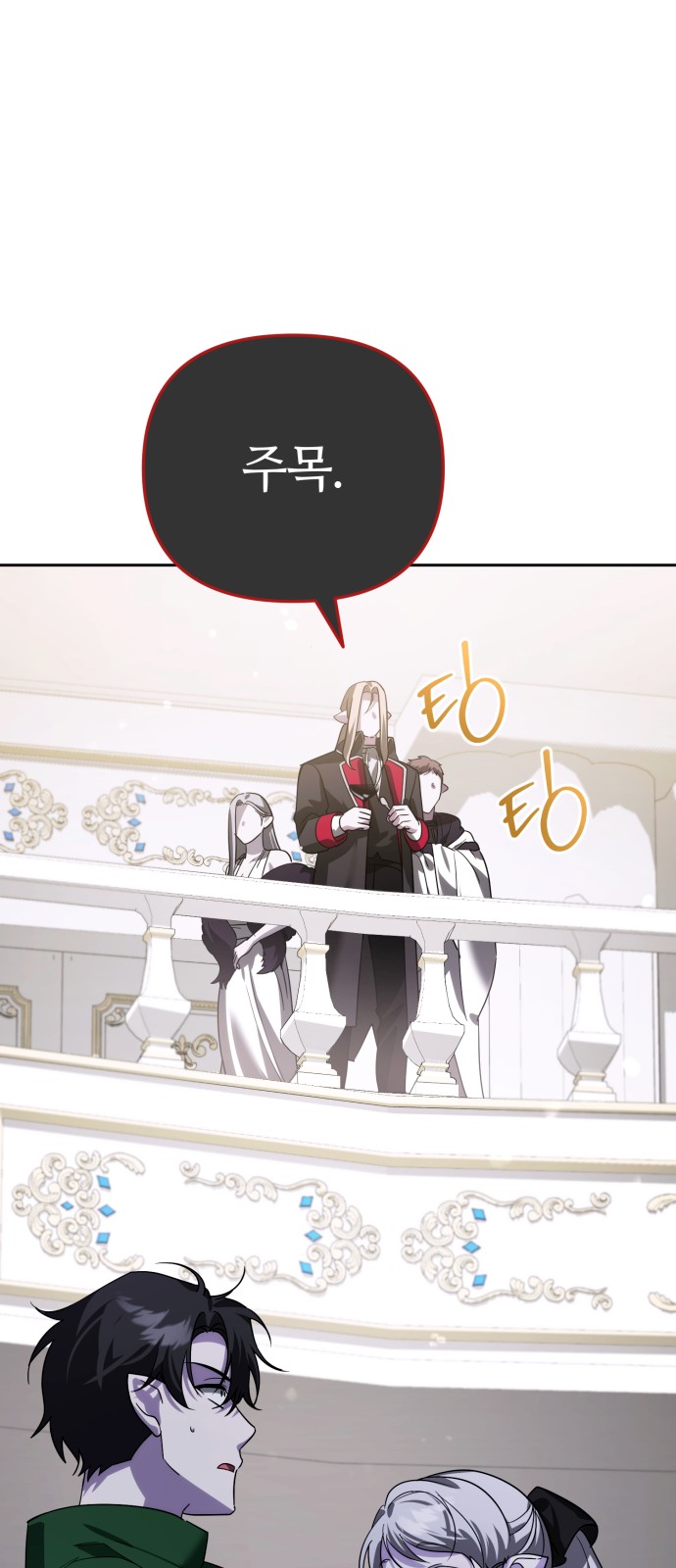 87 페이지