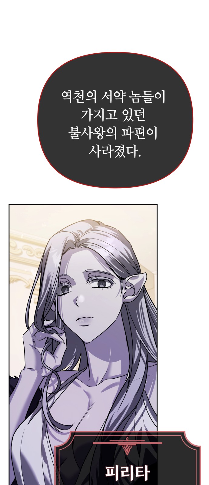 90 페이지
